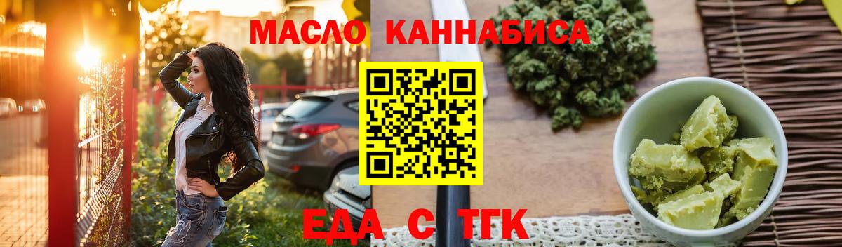 Canna-Cookies марихуана  Вход с VPN  Гусь-Хрустальный 