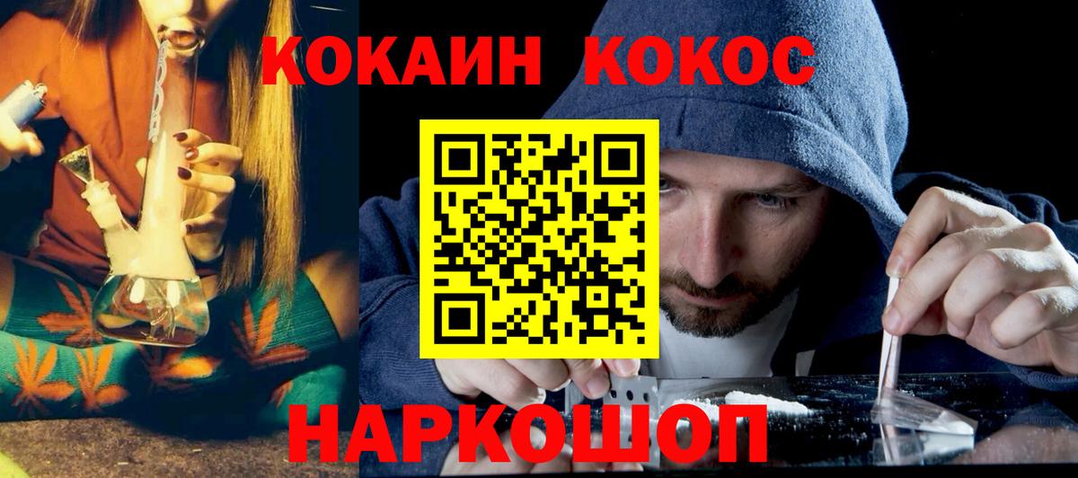 COCAIN 99% Гусь-Хрустальный