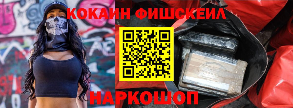 Кокаин Перу  Вход с VPN  Гусь-Хрустальный  КОКАИН Боливия 