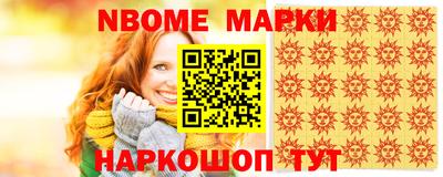 кокаин Баксан