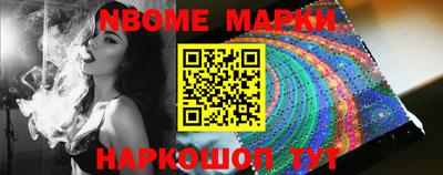 меф VHQ Ачхой-Мартан