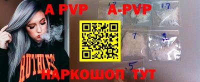 меф VHQ Ачхой-Мартан