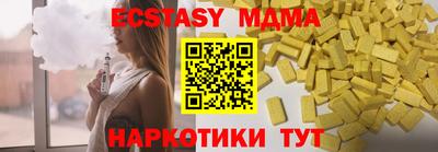 меф VHQ Ачхой-Мартан