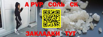 кокаин Баксан