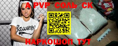 меф VHQ Ачхой-Мартан