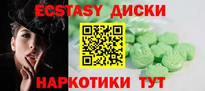 меф VHQ Ачхой-Мартан