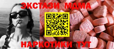 кокаин Баксан