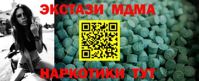 шишки Аша