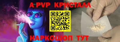 кокаин Баксан