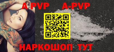 меф VHQ Ачхой-Мартан