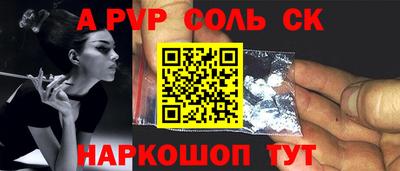 кокаин Баксан
