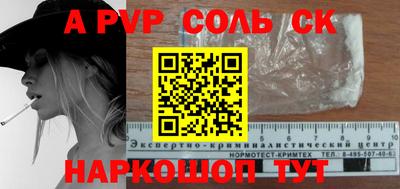 кокаин Баксан