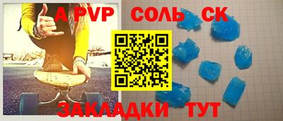 кокаин Баксан