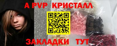кокаин Баксан