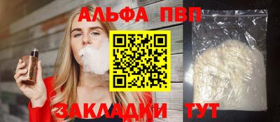 меф VHQ Ачхой-Мартан