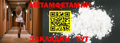 шишки Аша