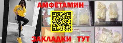 шишки Аша