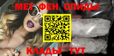 меф VHQ Ачхой-Мартан