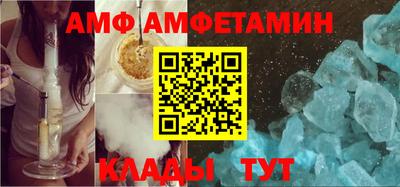 шишки Аша