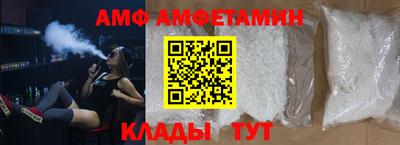 меф VHQ Ачхой-Мартан
