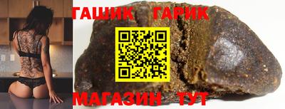 шишки Аша