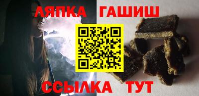 шишки Аша