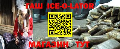 кокаин Баксан