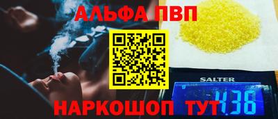 кокаин Баксан