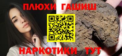 меф VHQ Ачхой-Мартан