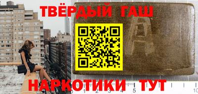 меф VHQ Ачхой-Мартан