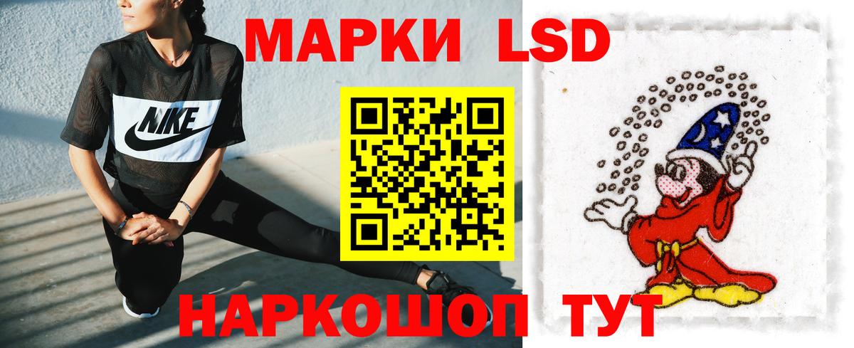 LSD-25 экстази кислота Гусь-Хрустальный