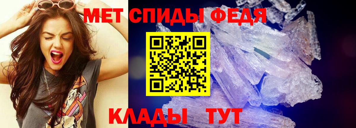 Гусь-Хрустальный  Метамфетамин  Вход с VPN  МЕТАМФЕТАМИН Methamphetamine 
