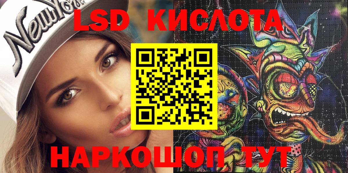 Наркотические марки 1,5мг  Наркотические марки 1,5мг  даркнет сайт  Гусь-Хрустальный  Вход с VPN 