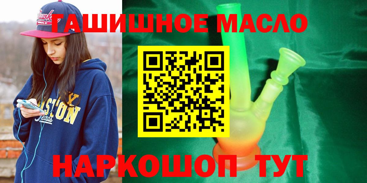 Дистиллят ТГК жижа Гусь-Хрустальный