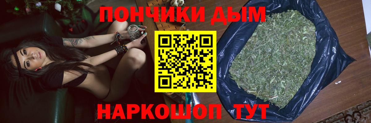 Бошки Шишки сатива Гусь-Хрустальный